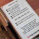 명가가마솥순대국 - 평택시 삼봉로 67 | 명가가마솥순대국