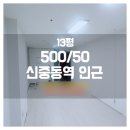 AJ공인중개사사무소 이미지