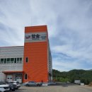 참솔 주식회사 이미지