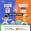황제패밀리