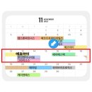 (주)에코엔지니어링 이미지