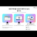 파워디렉터 영상편집 이미지