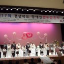 경북지체장애인협회 김천시지회 이미지