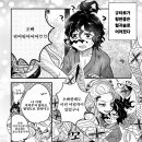규타로
