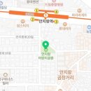 안지랑어린이공원 수 이미지