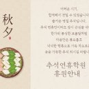 황금소나무학원