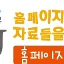 피코로어린이집 이미지