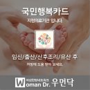 합천 자연한의원 이미지