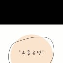 손톱공방