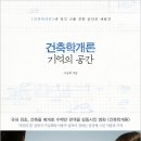 기억의공간 이미지