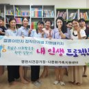 영천시 다문화가족지원센터 이미지