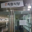 세종식당 이미지