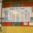 참숯에 구워 먹는 질 좋은 장대감참숯구이 솔직후기