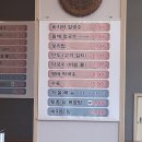 대부도바지락칼국수&막국수 이미지