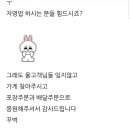 충무회수산 네이버블로그