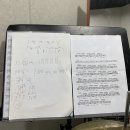 난곡동-52 | [신림 드럼] 드럼박스 - 드럼 연습실 · 드럼 강습 후기