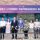 광주중증장애인자립센터 네이버블로그