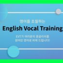 피너클영어학원