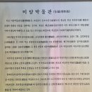미암미암 이미지