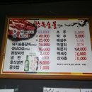 양평숯불갈비 네이버블로그
