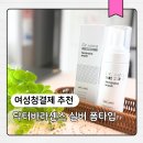 닥터바라센스 이미지