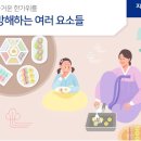 대전자생한방병원 이미지