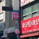 이차노래연습장 이미지