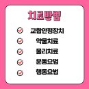 효자미소치과의원 네이버블로그