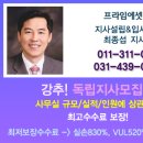 신화전주지사 이미지