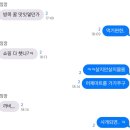 🇹🇭 엄마랑 방콕 2박3..일?4일..?