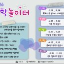 거창월성우주창의과학관 이미지