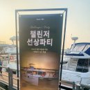 피드100