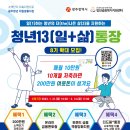 빛고을중증장애인자립센터 이미지