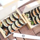으리으리김밥