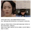 자우림 김윤아, 아들 용돈 미지급 논란 해명 이미지