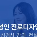 와이즈디자인컨설팅