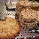 장터빈대떡 이미지