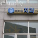 에이원치과의원 네이버블로그