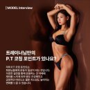 [용답역 pt]답십리 pt 전문 찾으신다면 답십리 스포애니 에서 몸 만들자!