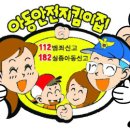 구갈지구대 이미지