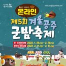 공주-29 스포츠경향