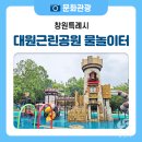 안청공원 이미지