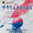 남사-32 이미지
