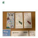 ＜무등향유＞ W미술관 리플릿&amp;포스터 안내 이미지