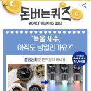 슬기상회
