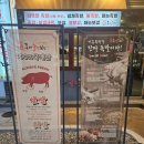 GS25 야음수암점 | 야음동맛집 도야족발 야음본점 N번째 방문 포장주문 후기