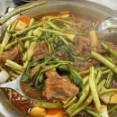 1575 | [ 분당 수내역 맛집 ] 분당 24시 식당, 미나리소뼈탕 맛집 <미소집> 방문 후기