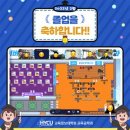 한양사이버대학교 교육정보대학원 이미지