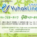 부수한자 클래스 이미지