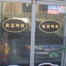 서둔동 365 이미지